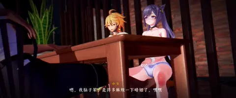 【CN-SUB】【runhh】25.11.29 Keqing12