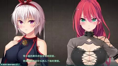 Nightare×mNobleBlood ～ 1