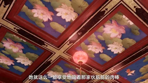 [CHS-SUB] Tainted Heart [4K] [Secazz]