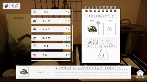 [Hentai Game] Natsu no oto. Gyaru to, otaku to, himitsu no hōkago | Gameplay | []