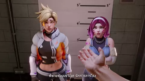 Overwatch - Tracer & D.Va In Trouble [The Count] [Sub-Thai]