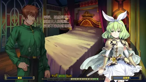 Rance 9 - The Helman Revolution - Tilde Sharp