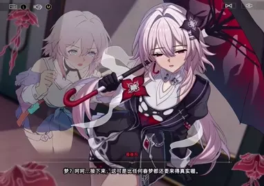 evernight (lao meng)