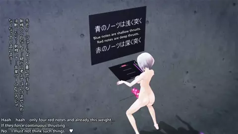 [Eng] Music game with futa Sirius