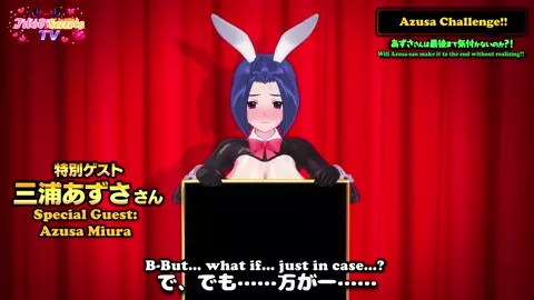 [Eng] Azusa Miura Idol Show