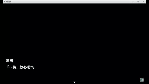 Monster in the Rain 3