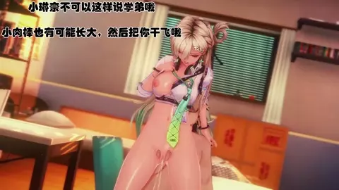 [QOS NTR] Wuthering Waves Lynae's club activities are definitely problematic [3/5]