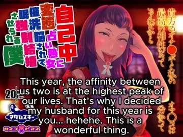 [Engsub] Brainwashed and Forcibly Wedded To a Perverted Fortune Teller