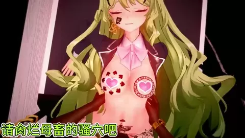 [QOS] Honkai Impact NTR Series - Snake Chapter