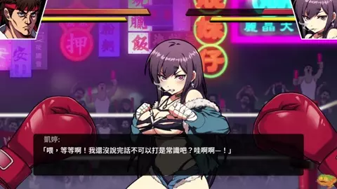 【Waifu_Fighter】Part01