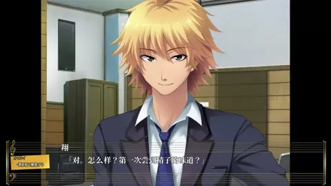 Toriko no Shirabe ~ Ayami 1