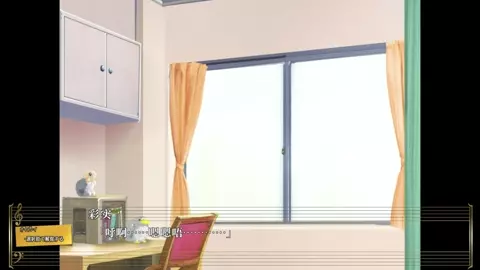 Toriko no Shirabe ~ Ayami 2