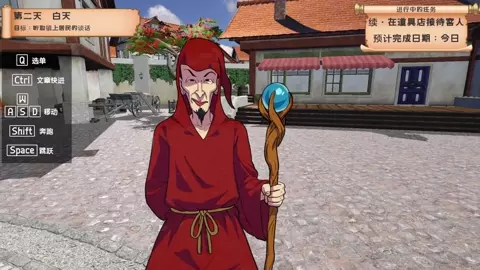 Former female swordsman Lyra 1