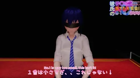 [Eng] Dick Guess Game