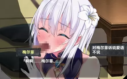 Melphias: Crimson Illusion 5