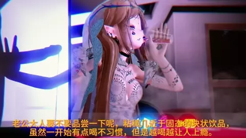 [QOS NTR] Wuthering Waves Cartethyia's Alluring Darkness and Decay (part 2)