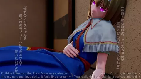[Eng] Alice Turned Into A Love Doll