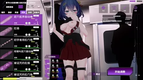 Yin Cavity Subduing Peach Reflection Feather 1