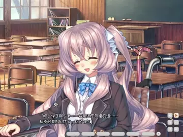 Amakano ~Second Season~ Kutsuno Kanade 1