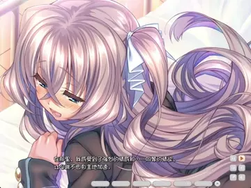 Amakano ~Second Season~ Kutsuno Kanade 4