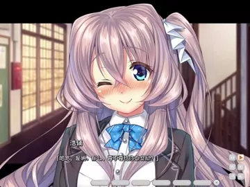 Amakano ~Second Season~ Kutsuno Kanade 3