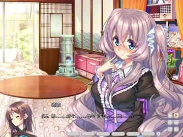 Amakano ~Second Season~ Kutsuno Kanade 2